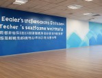 打造校园文化墙，促进学生全面发展，营造良好育人环境