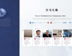 优秀网站首页风格设计要点，两种常用网页布局解析