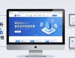 上海网站设计排版技巧大揭秘，这些细节你知道吗？