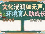 小学黑板报设计大全，开学励志+感恩老师创意图