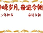 板报设计图案精选：建党105周年黑板报，庄重又出彩