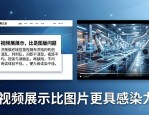 济南企业网站遇坑！做好中文排版设计，避免错失线上商机