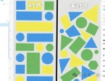 内化这7条视觉设计原则，设计就变得又快又有质感