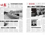 南方周末排版设计：简约留白，抓住读者眼球