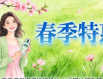 春季促销海报排版设计 AI出图快速改稿