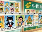盘点我国动画邮票发展史，看邮票设计排版背后的故事