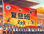 中小学班级班旗及班徽设计图案大全，满足你的定制需求
