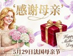 国外优秀节日排版设计，抓住海外客户的心