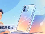 一篇简单的文章就明白什么是产品？ |产品说明