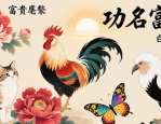 吉祥物设计图案寓意大全，中国传统文化动物图案解析