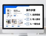 智能家居电商运营避坑指南：素材制作及排版技巧全分享
