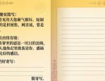 毕业纪念册内页设计要点，怀旧暖色调打造专属回忆