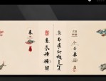 制作好看古风图片不用愁！这个简单方法一步搞定