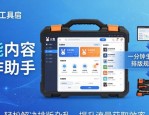 好书推荐笔记图片制作法，解决排版杂乱问题，轻松获流量