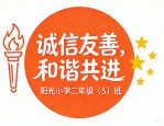 15款班徽设计图案大全，含义解析+AI教程，一看就懂