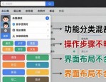 吐血推荐！解决公众号排版难题，告别格式烦恼的7款软件