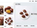 多张照片排版设计，一键合成一张图