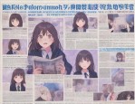 高考期间媒体各显神通，济南时报等报纸封面脱颖而出