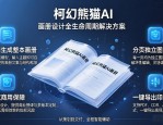 画册排版设计模板，快速搞定企业宣传册