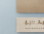 制作细节页面必知！排版技巧、色彩比例及花色选择要点