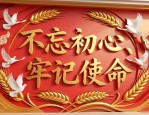 党建文化墙设计图案大全，立体浮雕让红色文化‘活’起来