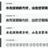 当下广告设计中的字体问题
