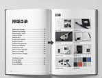 画册目录排版设计怎么做？30字搞懂流程与技巧