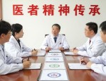 医院院徽优秀设计图案 征集新院徽，展示医者精神
