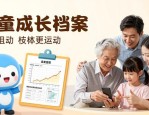 告别混乱！小怪才帮你轻松搞定儿童成长档案及照片排版