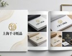 上海千寻纸品：标签画册定制源头工厂，全方位助力品牌提升