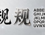 VI设计字体怎么做？成都专家讲3种标准字
