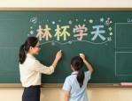 乡村学校黑板报那些事儿，简单漂亮的图案你知道多少？