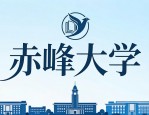 小学校徽设计图案大全 赤峰大学校徽征集参考