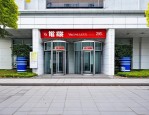 威海环翠区重金征城市宣传语及LOGO，9.2万元大奖等你拿