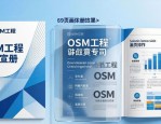 多款创意美感兼具的企业宣传册、产品画册设计案例分享