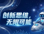企业培训板报设计图案大全 简洁好懂