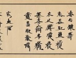 工业设计作品集字体怎么选？罗剑老师为你介绍字体用途及排版关系
