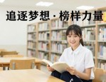 校园展板设计图案大全 吸引家长学生的宣传模板