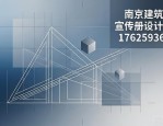 宣传册排版设计，抓住客户眼球的关键技巧