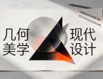 掌握这5个原则，让你的画册排版设计瞬间脱颖而出