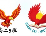 班徽寓意设计图案大全：学生一看就懂的标志创意