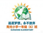 小学班徽设计图案大全 含义解析：30个创意Logo，带寓意
