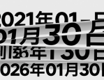 海报文字排版没创意？这七种个性编排方式助你突破
