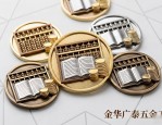 会计班徽设计图案大全！金属徽章定制，荣誉表彰首选