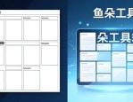 电商详情页排版差影响转化？这款工具专治模板固化排版僵硬