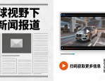 报纸杂志平面广告排版设计原则 抓住客户眼球