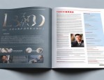 企业内刊栏目咋设？从华为内刊华为人演变学起