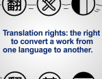 世界读书日学著作权知识，排版设计版权相关规定你知道吗？