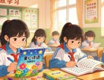 县直小学四年级开展诗歌活动，感受诗歌魅力与文化底蕴