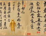 宝子们看过来！分享100个即梦AI提示字公式，快速出图不是梦